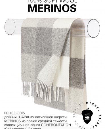 Шарф Унисекс FTQ.W220_5100301.05/GRIS